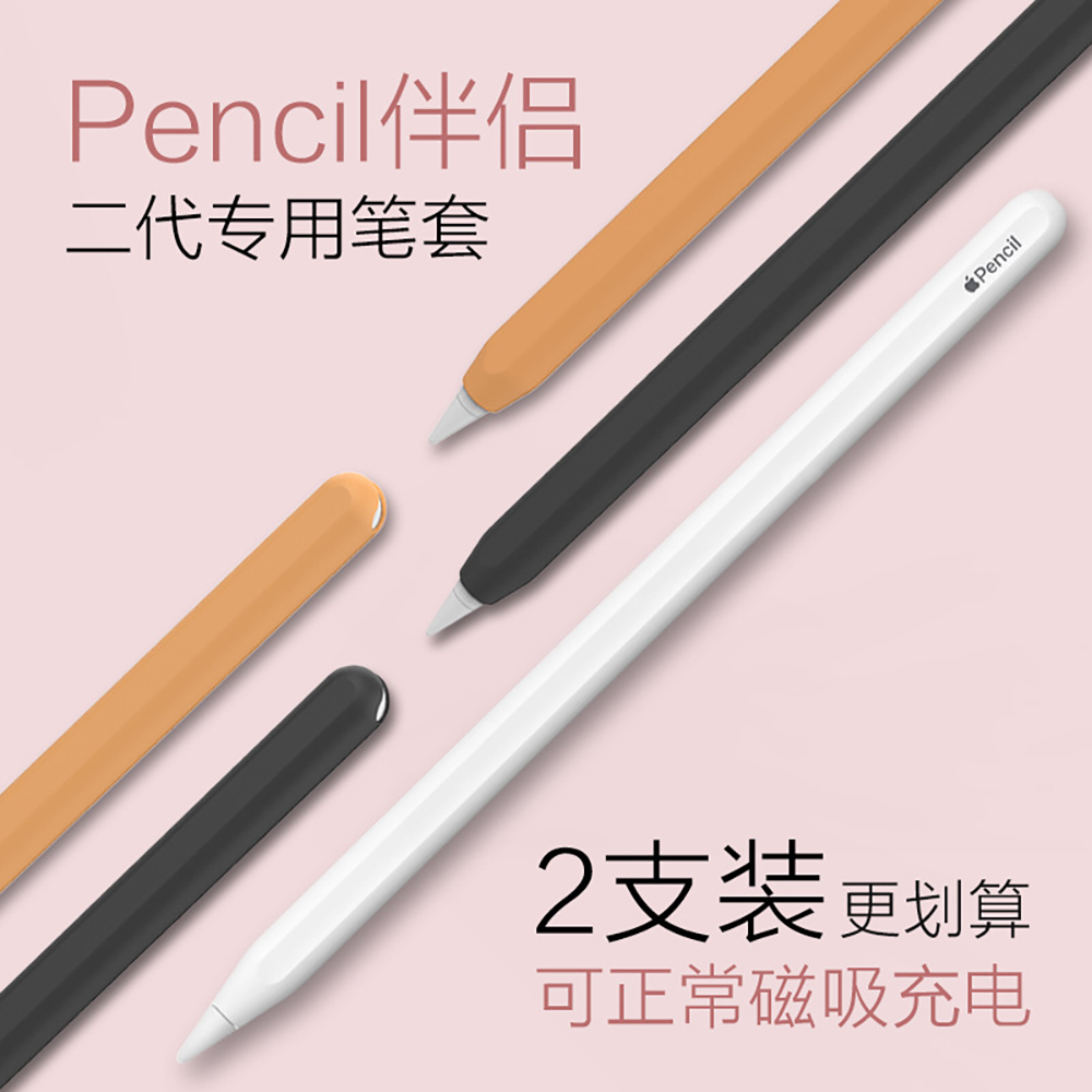 Silikon hülle für Apfels tift  – Pen Holder Magnetic Bewertung und Preis